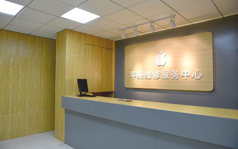 克拉玛依青岛iphone官方售后维修点（苹果14pro的屏幕多少钱）