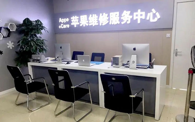 克拉玛依绍兴苹果修理点（苹果13进水了修得多少钱）